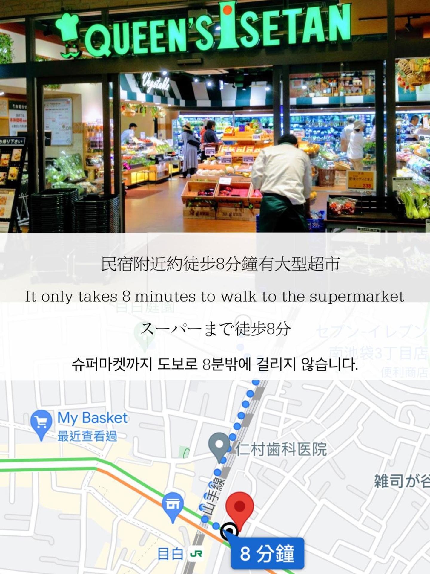 小春日和_Solamo_微甜館 Apartment Tokyo Ngoại thất bức ảnh