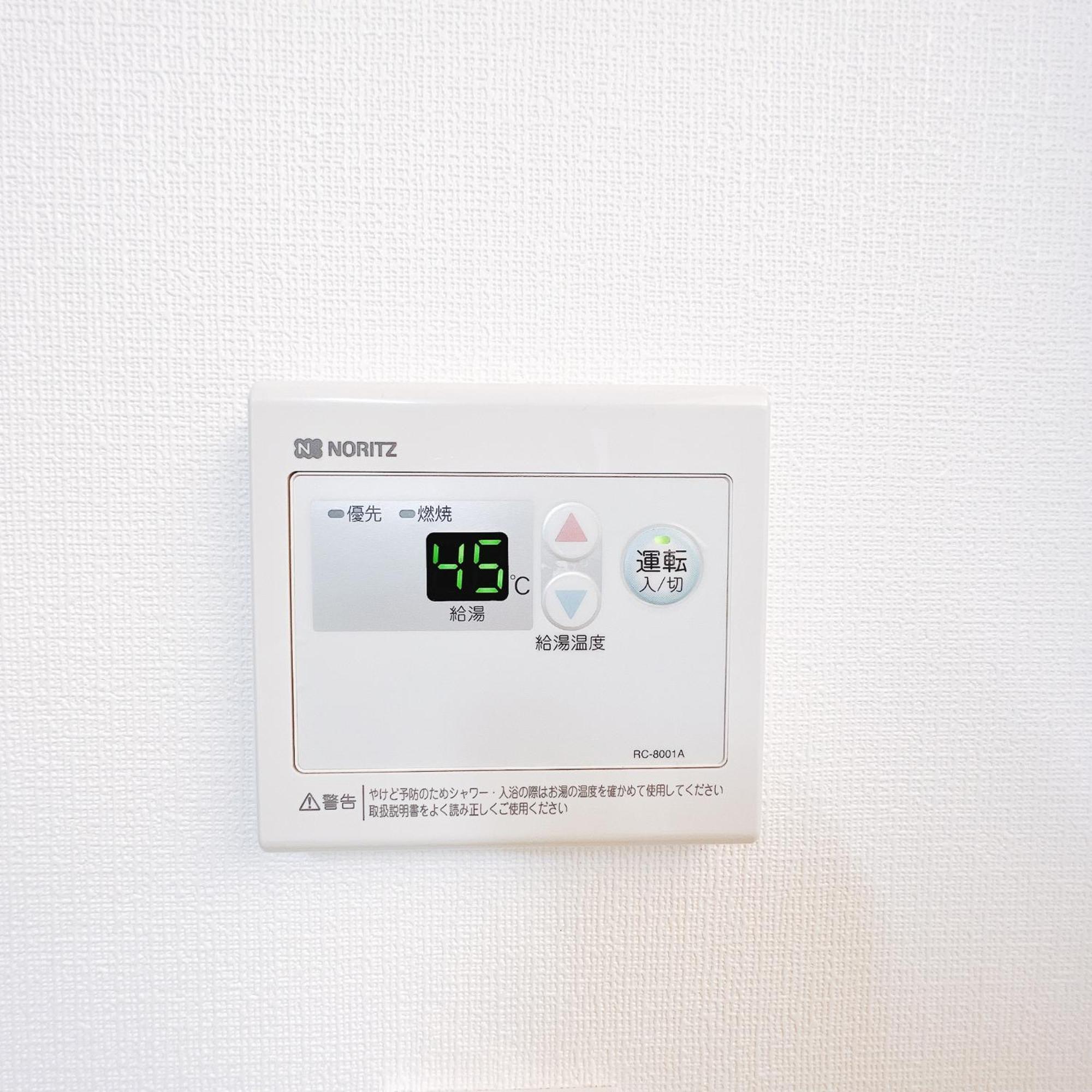 小春日和_Solamo_微甜館 Apartment Tokyo Ngoại thất bức ảnh